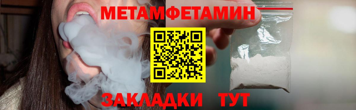АМФ VHQ Анжеро-Судженск