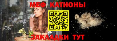 COCAINE Комсомольск-на-Амуре