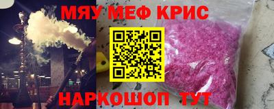 шишки Коммунар