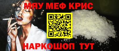 шишки Коммунар
