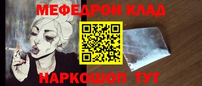 COCAINE Комсомольск-на-Амуре