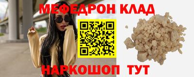 спайс Конаково