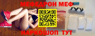 COCAINE Комсомольск-на-Амуре