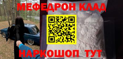 героин Краснодар