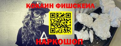 спайс Конаково