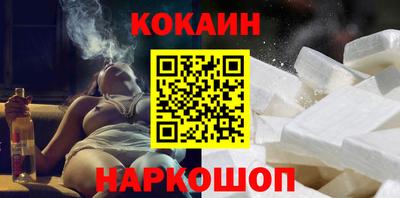 спайс Конаково