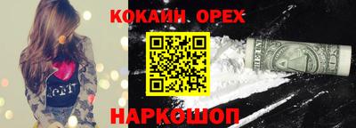 COCAINE Комсомольск-на-Амуре