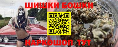 синтетический гашиш Краснокаменск