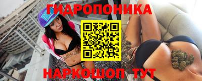 спайс Конаково