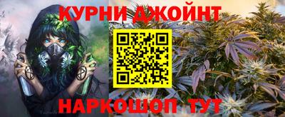 спайс Конаково