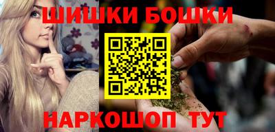 шишки Коммунар
