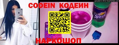 синтетический гашиш Краснокаменск
