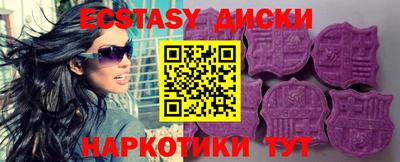 спайс Конаково