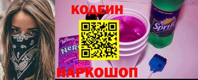 шишки Коммунар