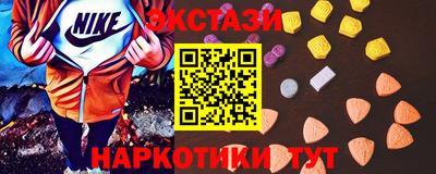 синтетический гашиш Краснокаменск