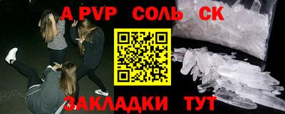 шишки Коммунар
