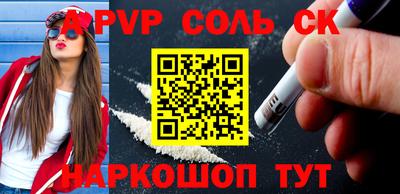 COCAINE Комсомольск-на-Амуре