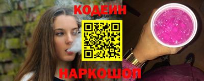спайс Конаково