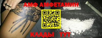 COCAINE Комсомольск-на-Амуре