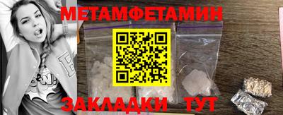 синтетический гашиш Краснокаменск
