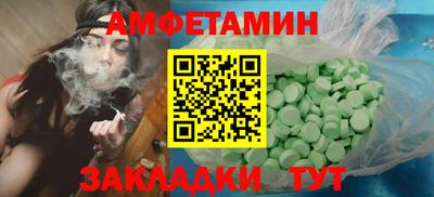 шишки Коммунар