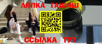 шишки Коммунар
