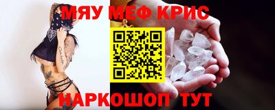 шишки Коммунар