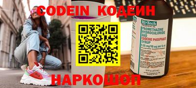 спайс Конаково