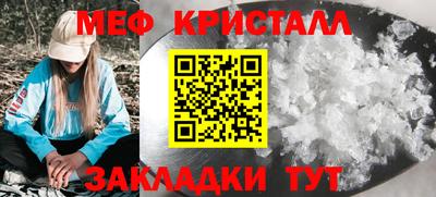 спайс Конаково