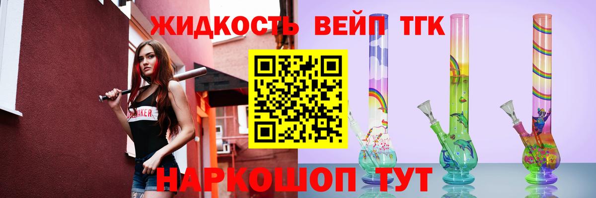 как найти закладки  ТГК концентрат  Дистиллят ТГК THC oil  Вход с VPN  Анжеро-Судженск 