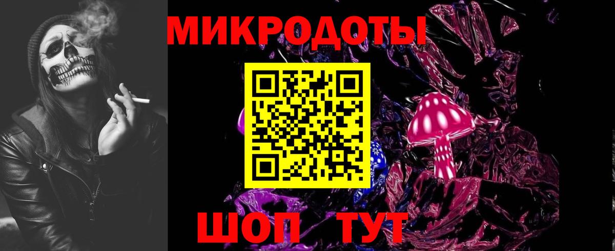 Анжеро-Судженск  Псилоцибиновые грибы мухоморы  Псилоцибиновые грибы мицелий  Вход с VPN 
