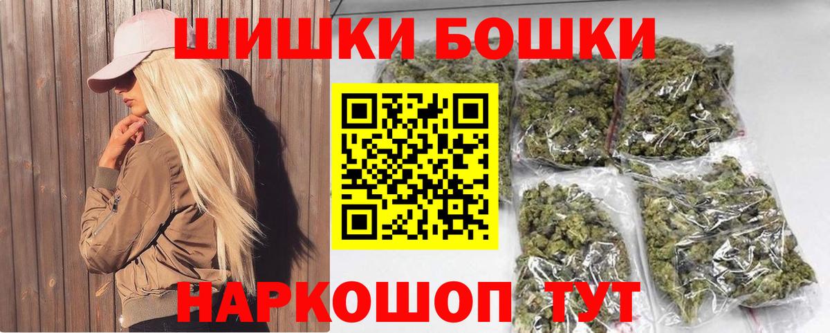 Каннабис марихуана Анжеро-Судженск